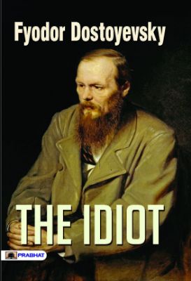 The Idiot by Fyodor Dostoyevsky