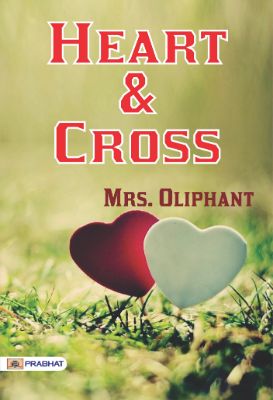 9788184305421.jpg Heart and Cross by Mrs. Oliphant - Image 1