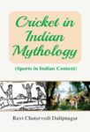 Cricket in Indian Mythology by  Ravi Chaturvedi