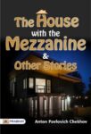 The House with the Mezzanine and Other Stories by Anton Pavlovich Chekhov