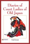 Diaries of Court Ladies of Old Japan The Sarashina Diary, The Diary of Murasaki Shikibu, The Diary of Izumi Shikibu by Various