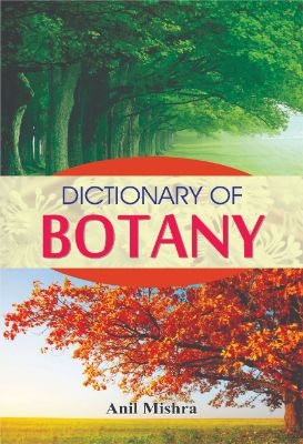 Dictionary of Botany by Anil Mishra