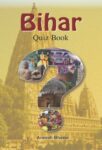 Bihar Quiz Book by Anish Bhasin