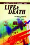 A Doctors Story of Life & Death by Dr Kakarla Subbarao, Arun K Tiwari