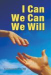 I Can We Can We Will by Sandeep Kumar Salunkhe