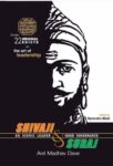 Shivaji & Suraaj by Anil Madhav Dave