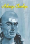 Acharya Chanakya by Anil Kumar 'Salil'