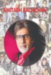 Amitabh Bachchan by Abhishek Rai