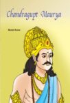 Chandragupta Maurya  by Manish Kumar