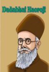 Dadabhai Naoroji by Kumkum Khanna