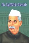 Dr. Rajendra Prasad by Kavita Garg