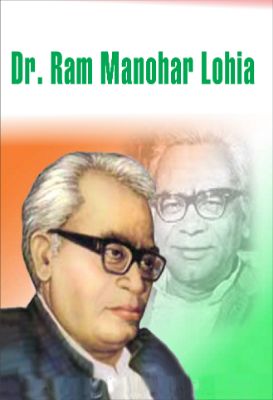 Dr. Ram Manohar Lohia  by Kapil