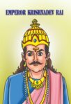 Emperor Krishnadev Ray by Manish Kumar