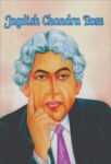 Jagdish Chandra Bose  by Sanjay Goyal