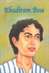Khudiram Bose  by S.K. Agrawal