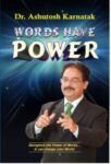 Words Have Power by Ashutosh Karnatak