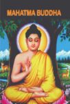 Mahatma Buddha  by Sunita Tripathi