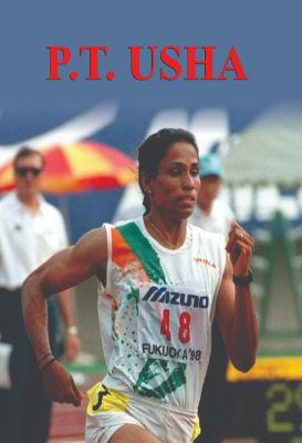 Pt Usha by Kumkum Khanna