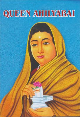 Mata Ahilyabai by Anil Kumar 'Salil'