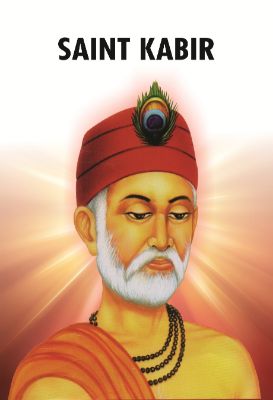 Saint Kabir  by Kavita Garg