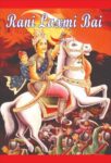 Rani Laxmi Bai  by Kapil