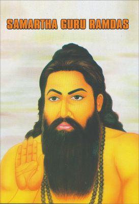Samartha Guru Ramdas by Anil Kumar 'Salil'