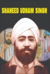 Shaheed Udham Singh  by Sumit Kumar
