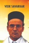 Veer Savarkar  by Kavita Garg