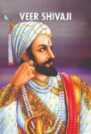 Veer Shivaji by Kapil