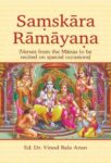Samskar Ramayan by Dr. Vinod Bala Arun