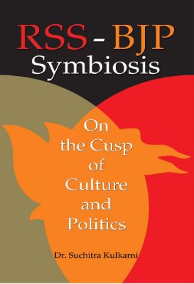 Rss-Bjp Symbiosis by Suchitra Kulkarni