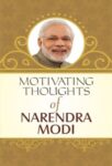 Motivating Thoughts of Narendra Modi by Mahesh Dutt Sharma