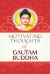 Motivating Thoughts of Gautam Buddha by Mahesh Dutt Sharma