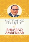 Motivating Thoughts of Ambedkar by Mahesh Dutt Sharma