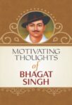 Motivating Thought of Bhagat Singh by Raghav