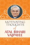Motivating Thoughts of Atal Bihari Vajpayee by Raghav