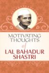 Motivating Thoughts of Lal Bahadur Shashtri by Raghav