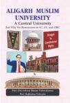 Aligarh Muslim University by Rajkumar Fulwariya/Ishwar Sharan Vishwakarma