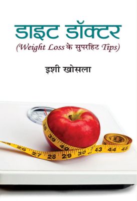 Diet Doctor  by Ishi Khosla