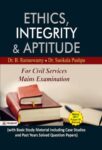Ethics, Integrity and Aptitude by Dr. B. Ramaswamy And Dr. Sasikala Pushpa