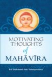 Motivating Thoughts of Mahavira by Dulichand Jain ‘Sahityaratna’