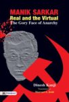Manik Sarkar : Real and the Virtual by Dinesh Kanji