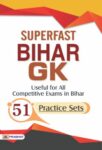 Bihar General Knowledge by Team Prabhat Prakashan