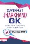 Jharkhand General Knowledge by Team Prabhat Prakashan