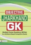 Objective Jharkhand GK by Gopi Krishna Kunwar