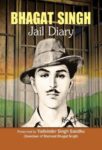 Bhagat Singh Jail Diary by Yadvinder Singh Sandhu