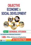 Objective Economic & Social Development by Dr. Udaybhan Singh