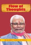 Flow of Thoughts by Hukmdev Narayan Yadav