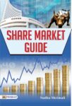 Share Market Guide by Smt. Sudha Shrimali