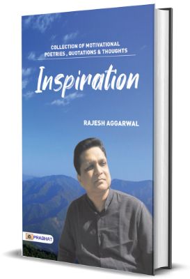 Inspiration by Rajesh Aggarwal